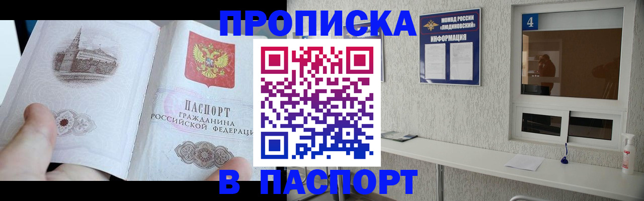регистрация для школы в Лисках