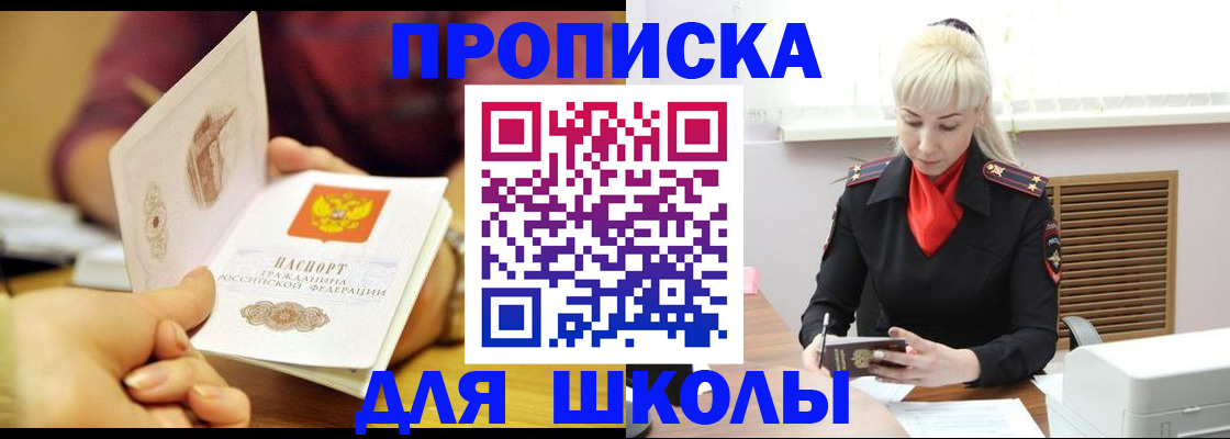 форма 3 в Лисках