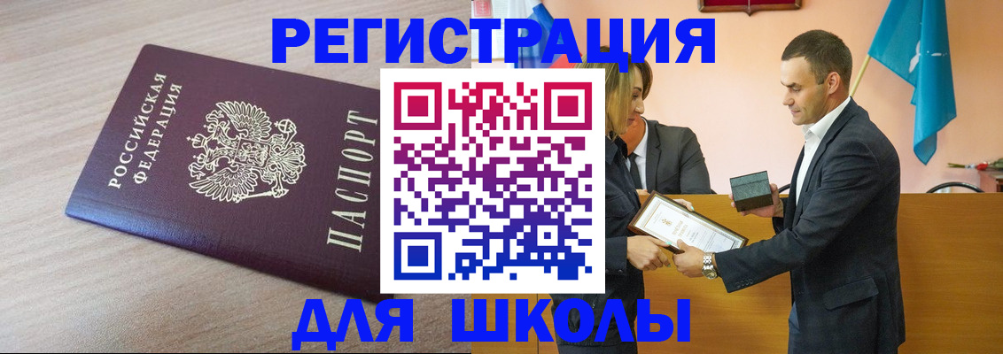 прописка гарантия в Лисках
